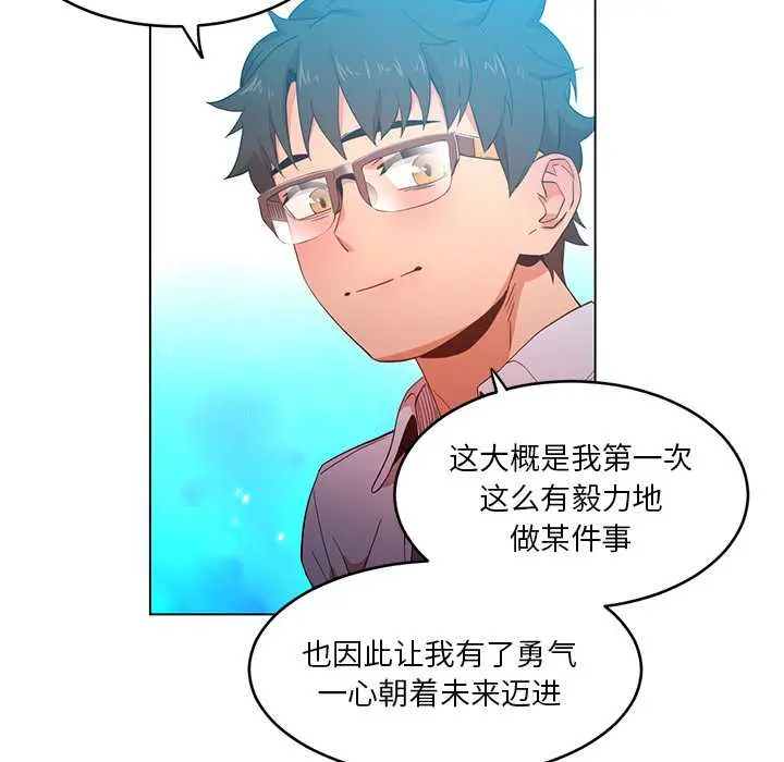 43 她的直播间_她的直播间