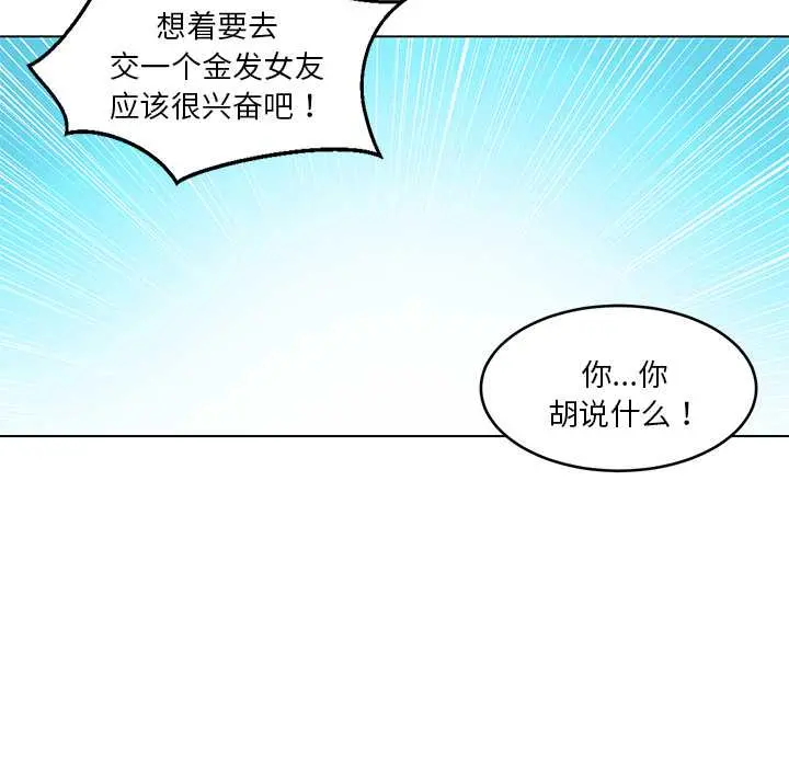 43 她的直播间_她的直播间