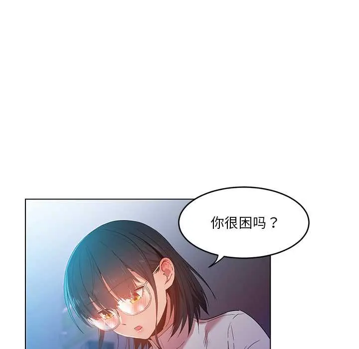 42 她的直播间_她的直播间