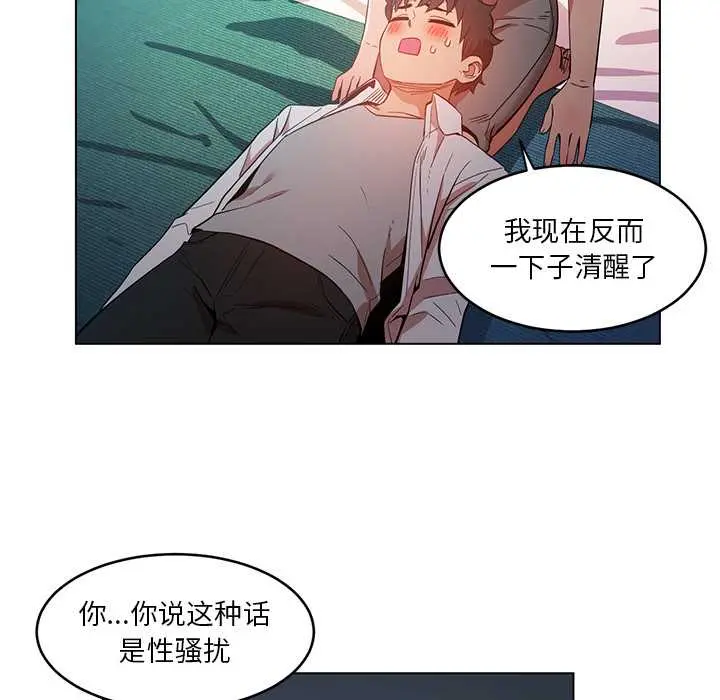 42 她的直播间_她的直播间