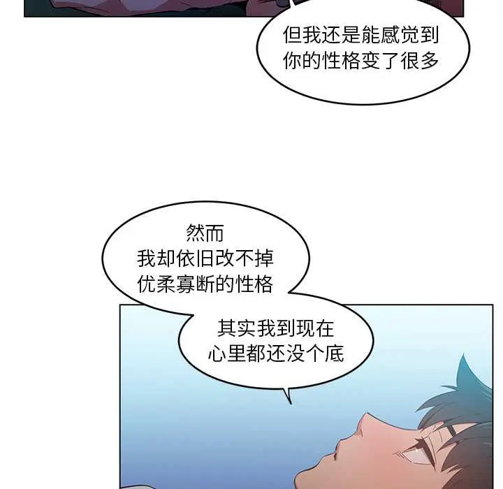 42 她的直播间_她的直播间