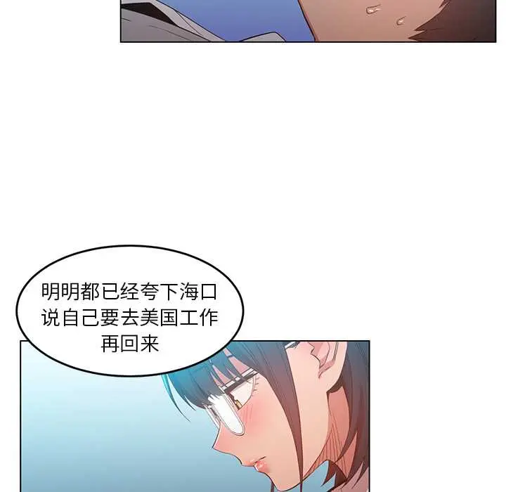 42 她的直播间_她的直播间