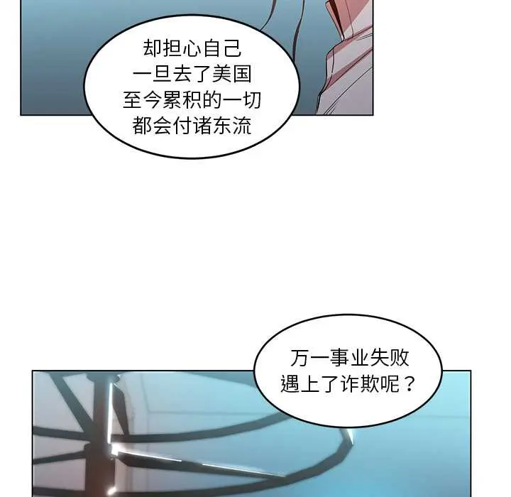 42 她的直播间_她的直播间