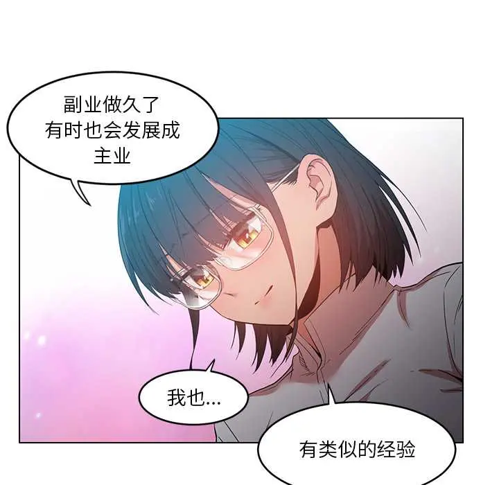 42 她的直播间_她的直播间