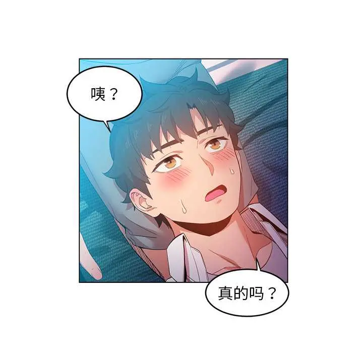 42 她的直播间_她的直播间