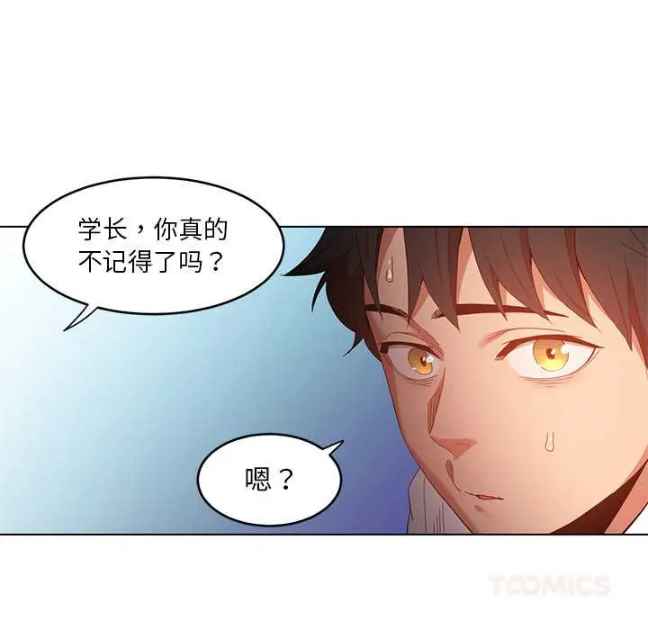 42 她的直播间_她的直播间