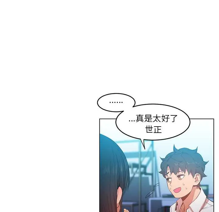 42 她的直播间_她的直播间