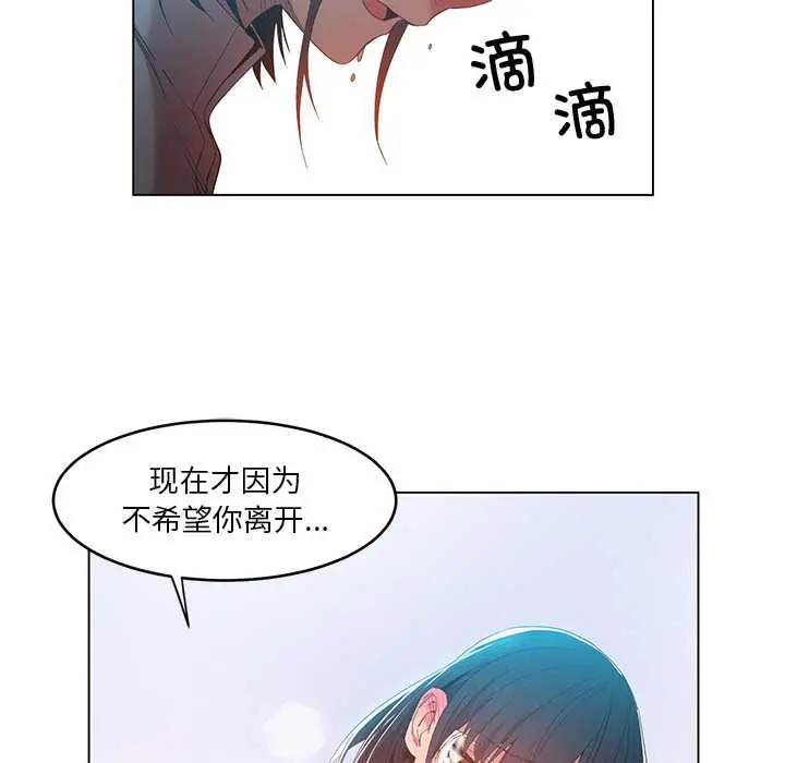 42 她的直播间_她的直播间