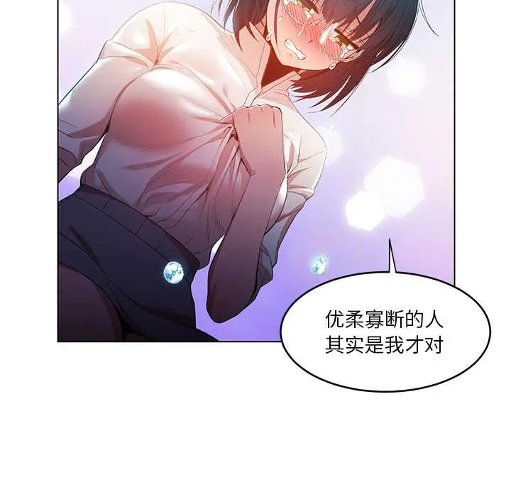 42 她的直播间_她的直播间