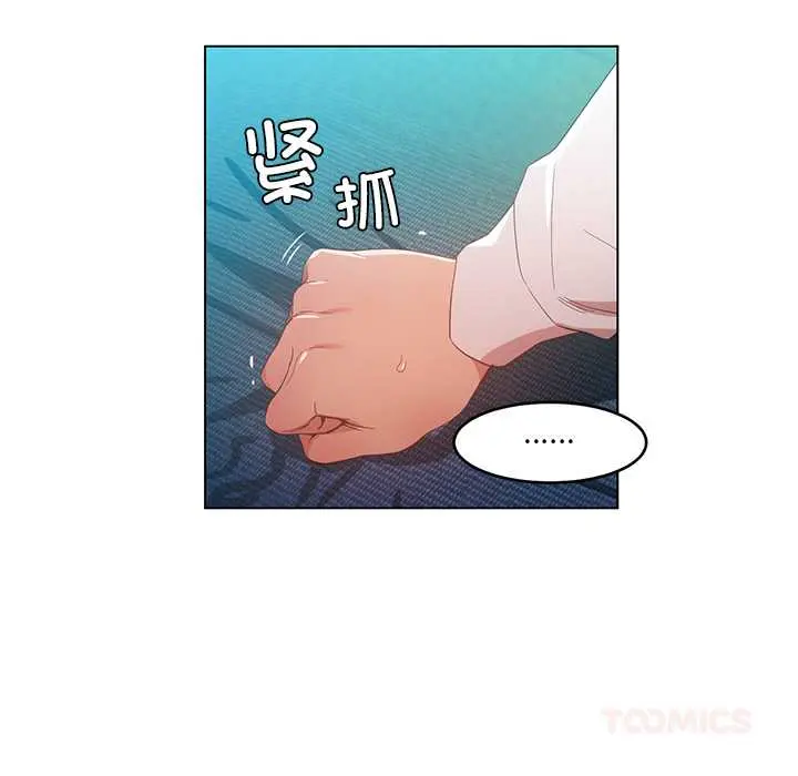 42 她的直播间_她的直播间