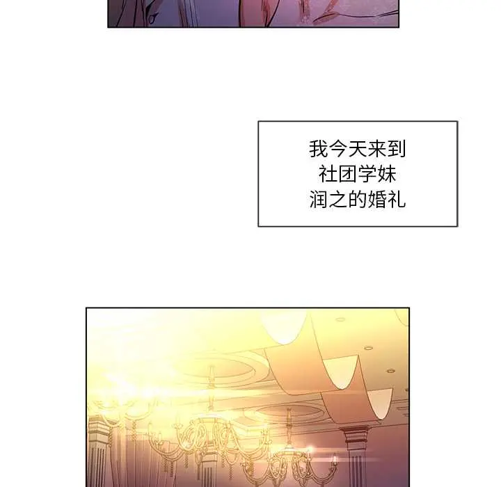 41 她的直播间_她的直播间