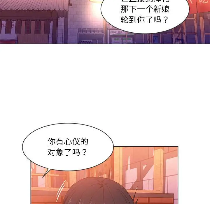 41 她的直播间_她的直播间