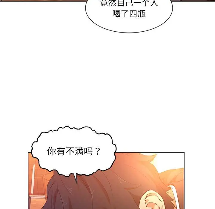 41 她的直播间_她的直播间