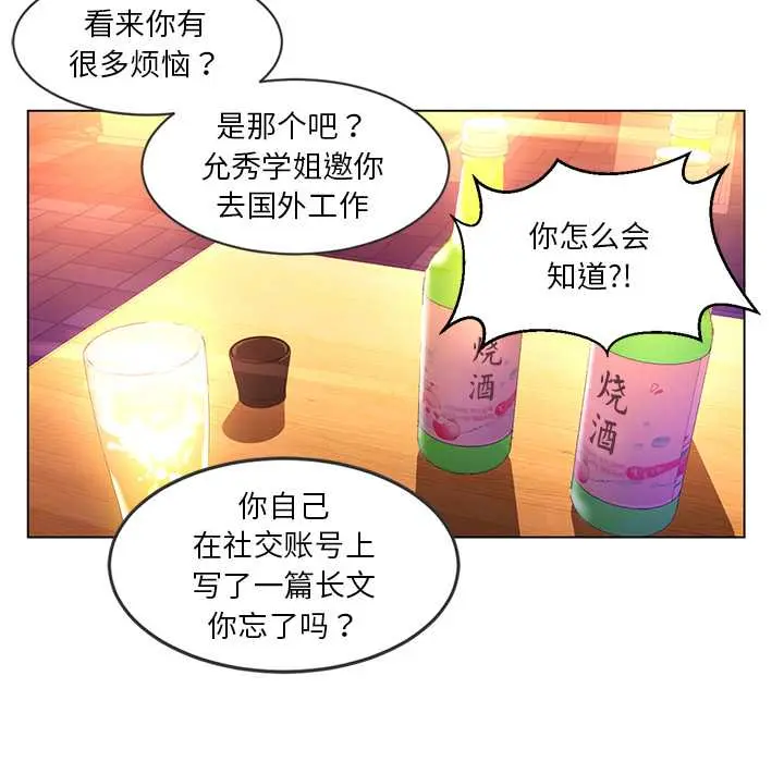 41 她的直播间_她的直播间