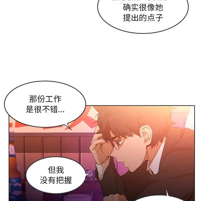 41 她的直播间_她的直播间