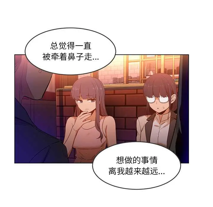 41 她的直播间_她的直播间