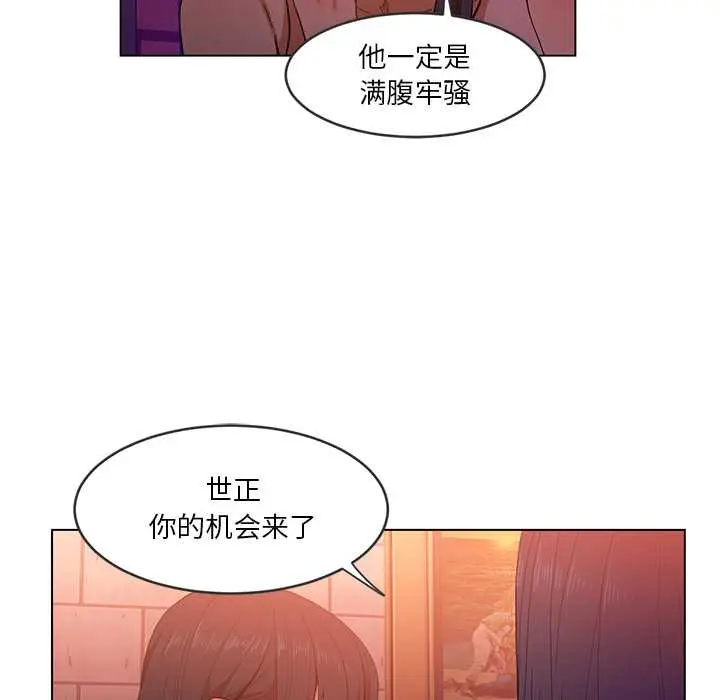 41 她的直播间_她的直播间
