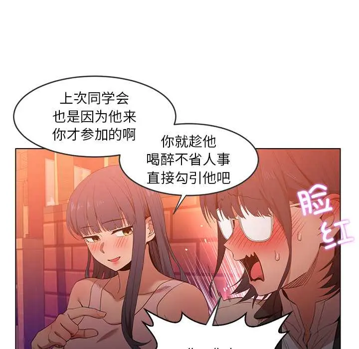 41 她的直播间_她的直播间