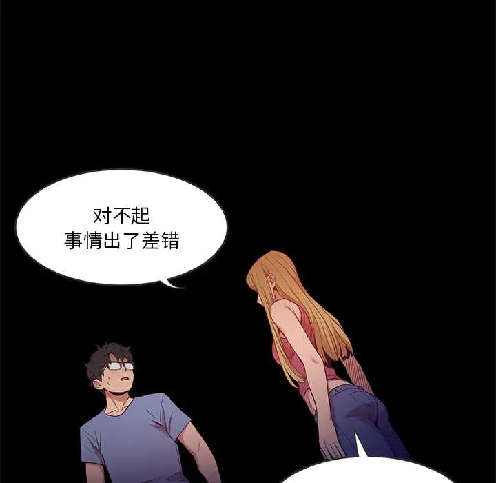 41 她的直播间_她的直播间