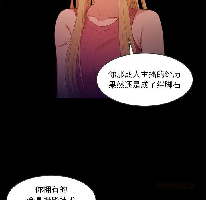 41 她的直播间_她的直播间