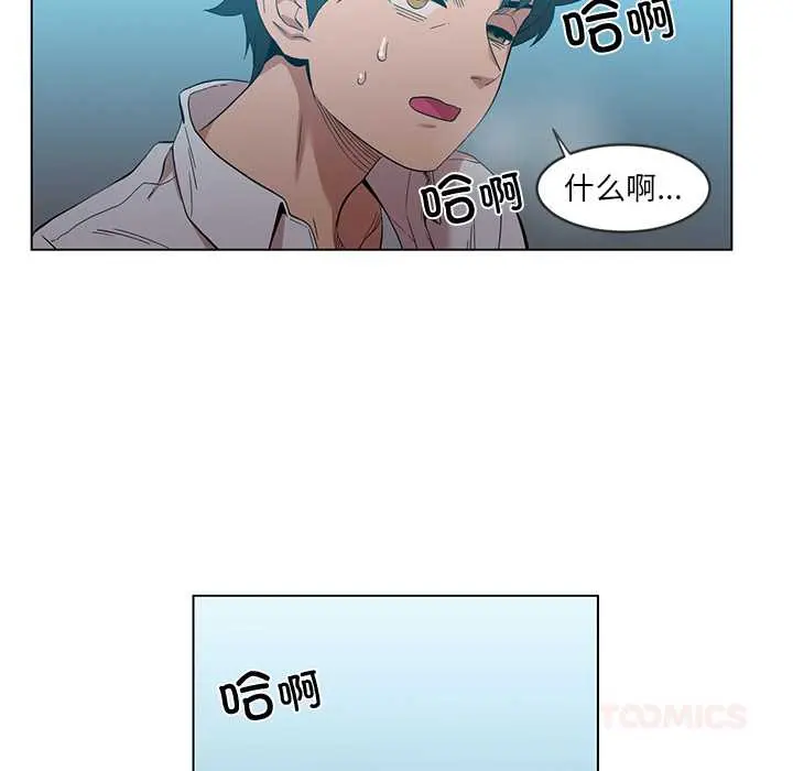 41 她的直播间_她的直播间