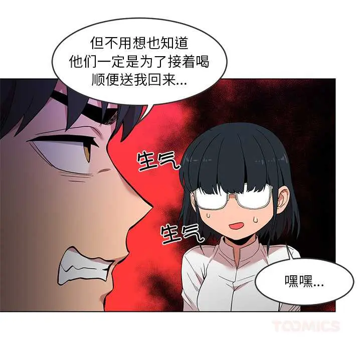 41 她的直播间_她的直播间