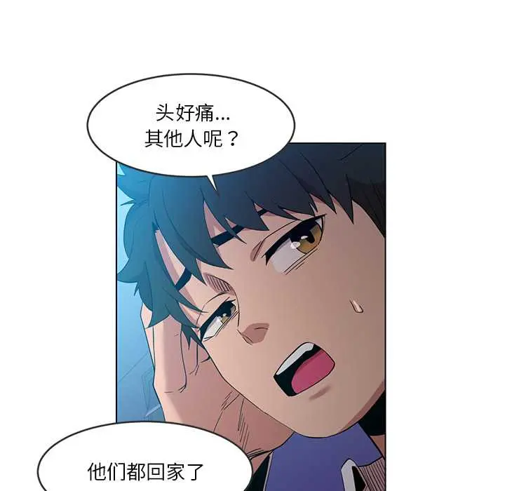 41 她的直播间_她的直播间