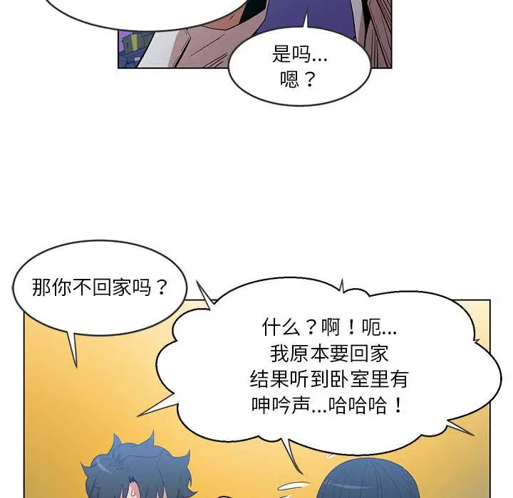 41 她的直播间_她的直播间