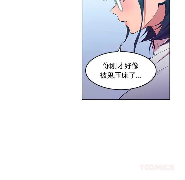 41 她的直播间_她的直播间