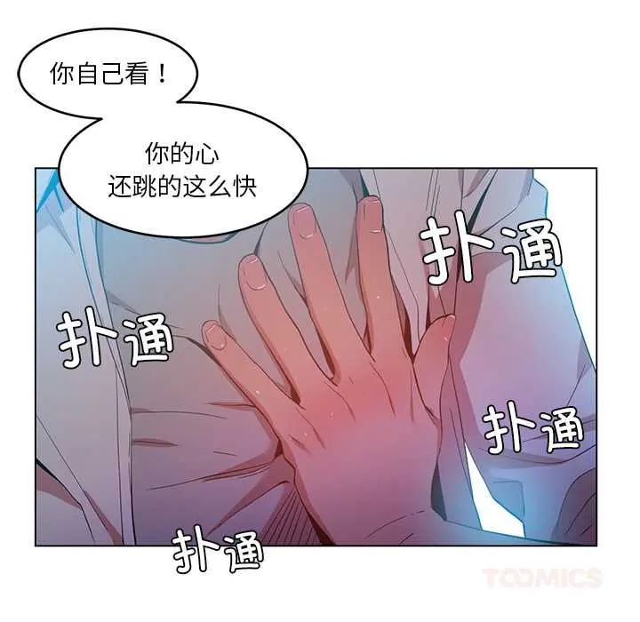 41 她的直播间_她的直播间