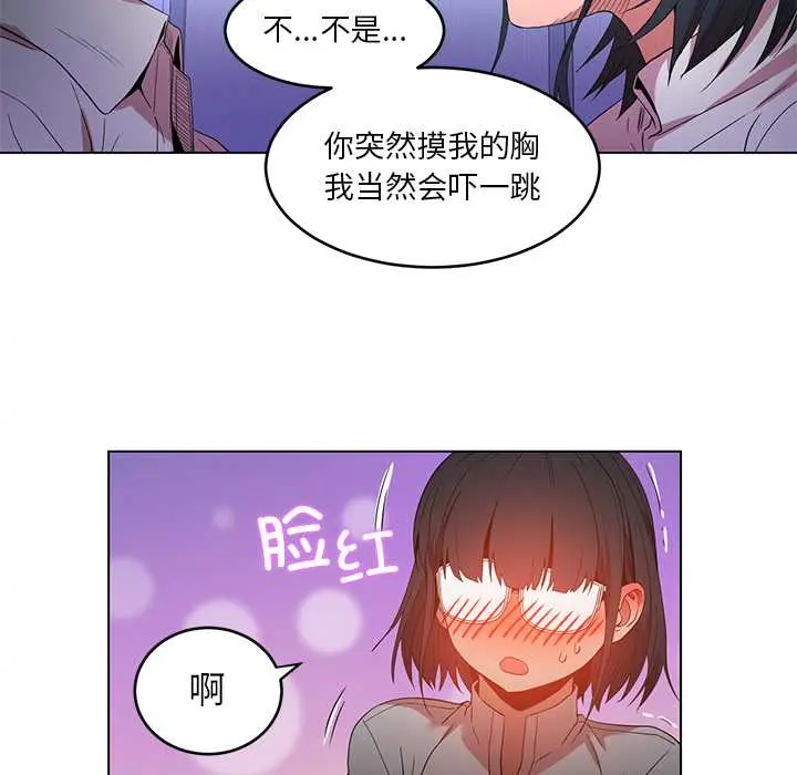 41 她的直播间_她的直播间