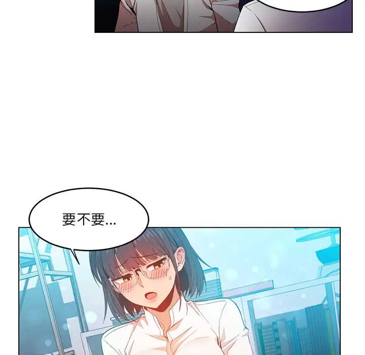 41 她的直播间_她的直播间