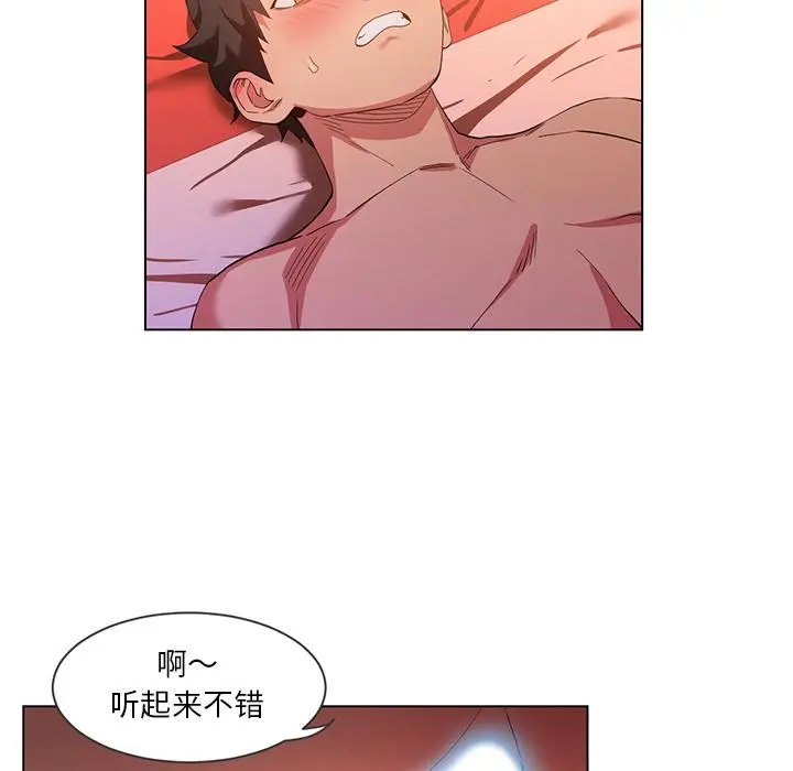 40 她的直播间_她的直播间