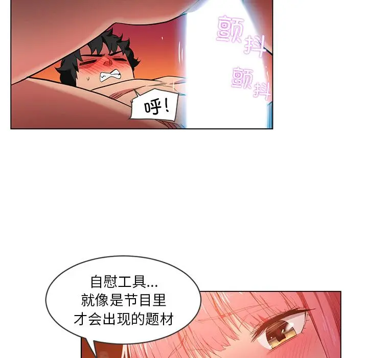 40 她的直播间_她的直播间