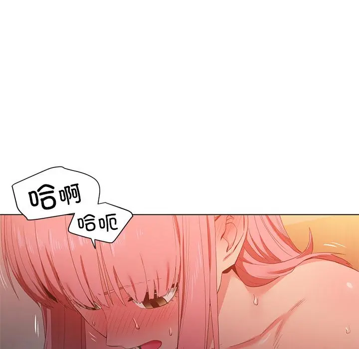 40 她的直播间_她的直播间