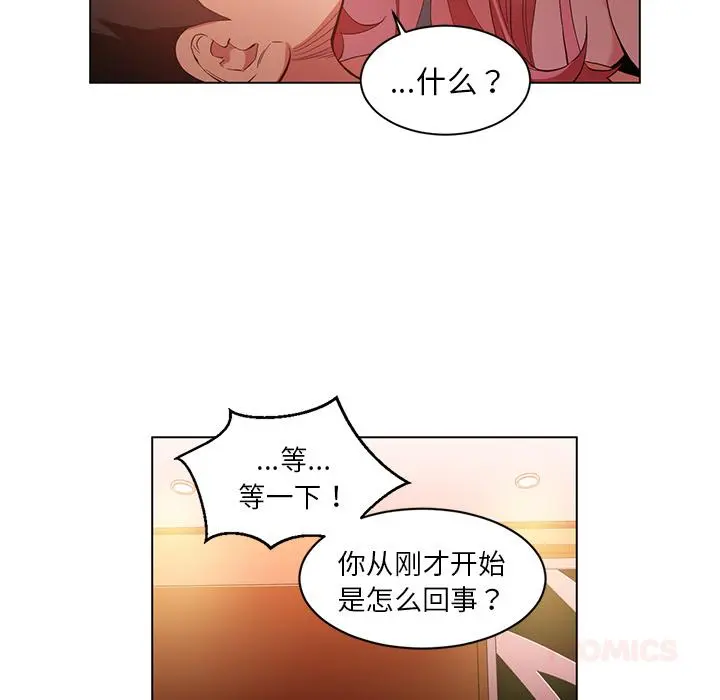 40 她的直播间_她的直播间