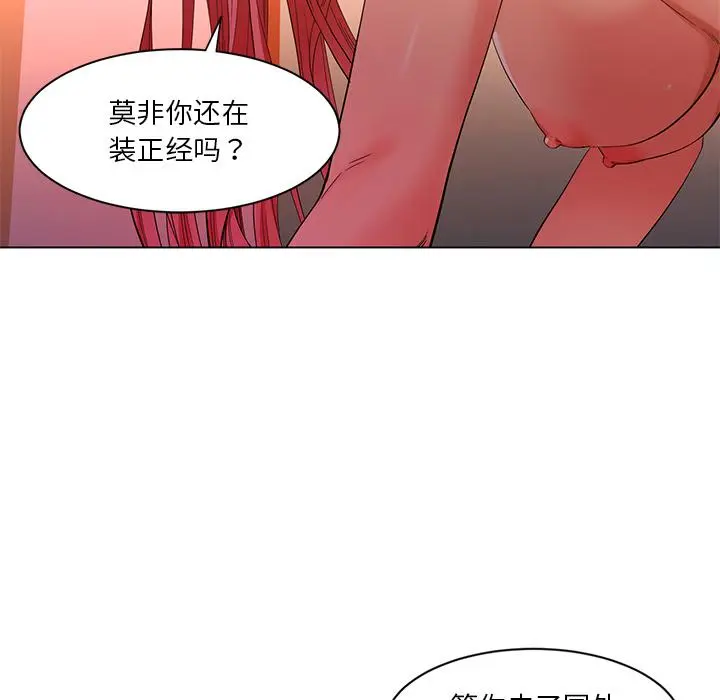 40 她的直播间_她的直播间