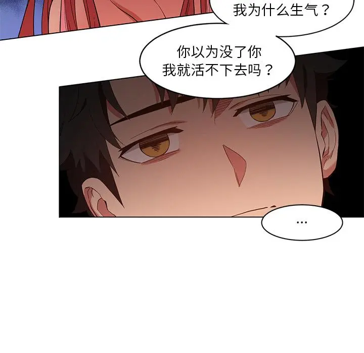 40 她的直播间_她的直播间