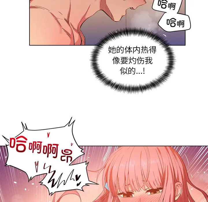 40 她的直播间_她的直播间