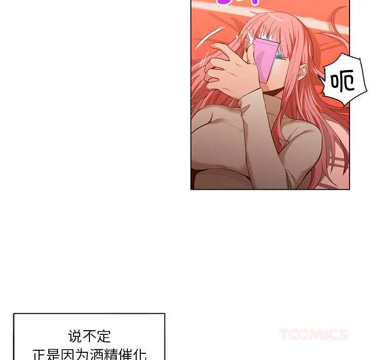 39 她的直播间_她的直播间