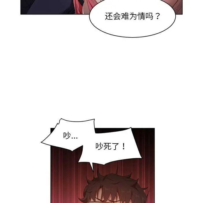 39 她的直播间_她的直播间