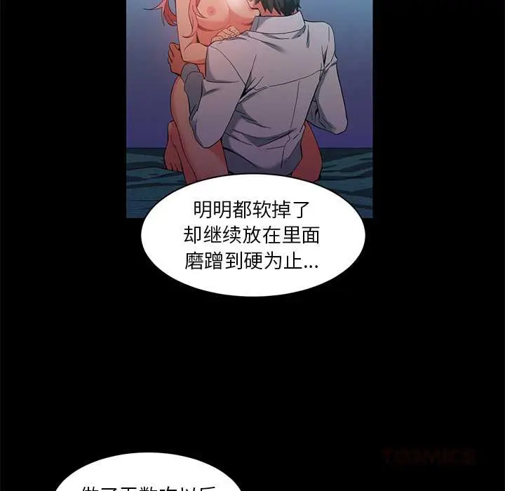 39 她的直播间_她的直播间