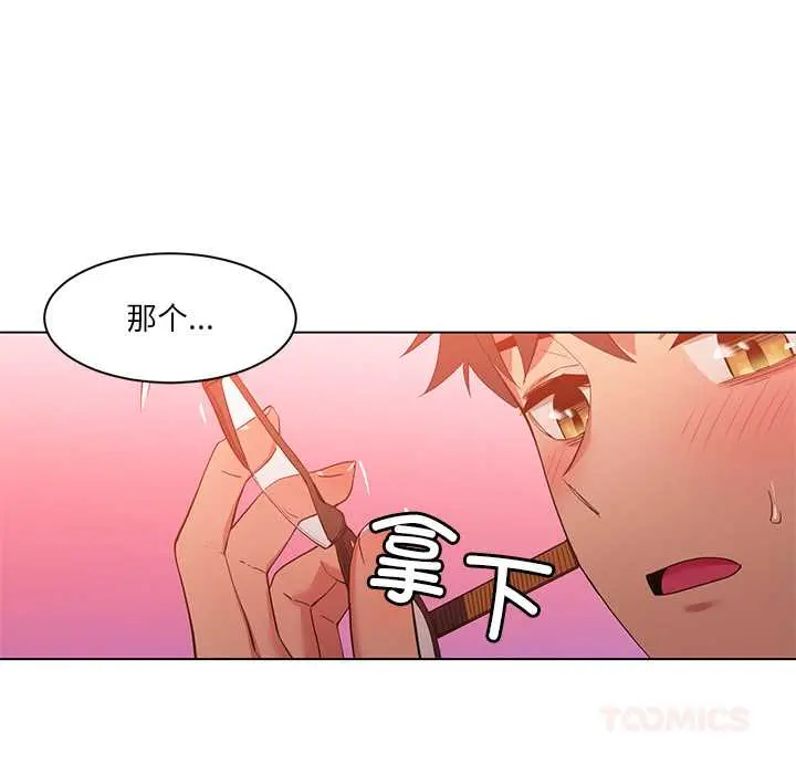 39 她的直播间_她的直播间