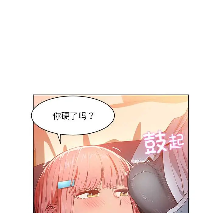 39 她的直播间_她的直播间