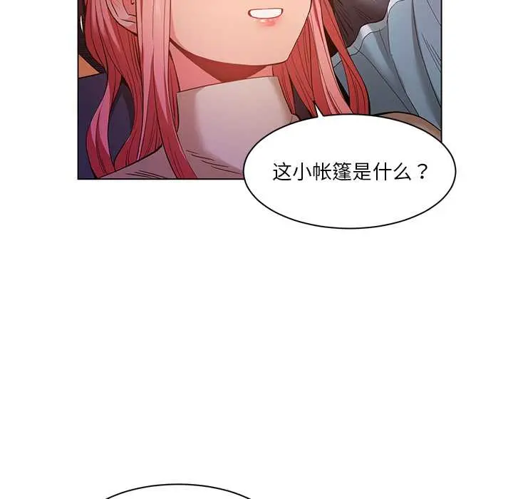 39 她的直播间_她的直播间