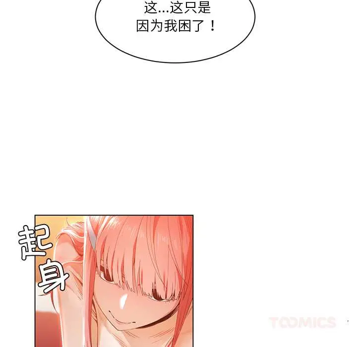 39 她的直播间_她的直播间