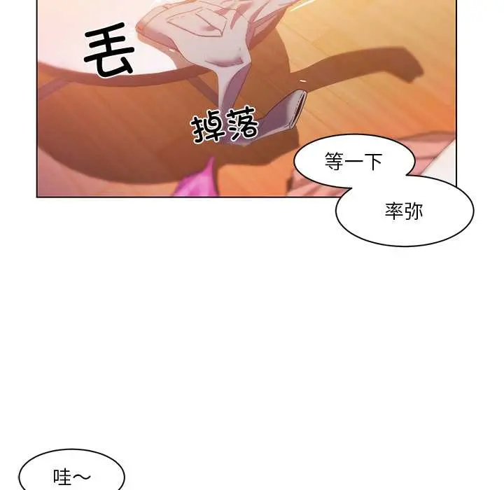 39 她的直播间_她的直播间