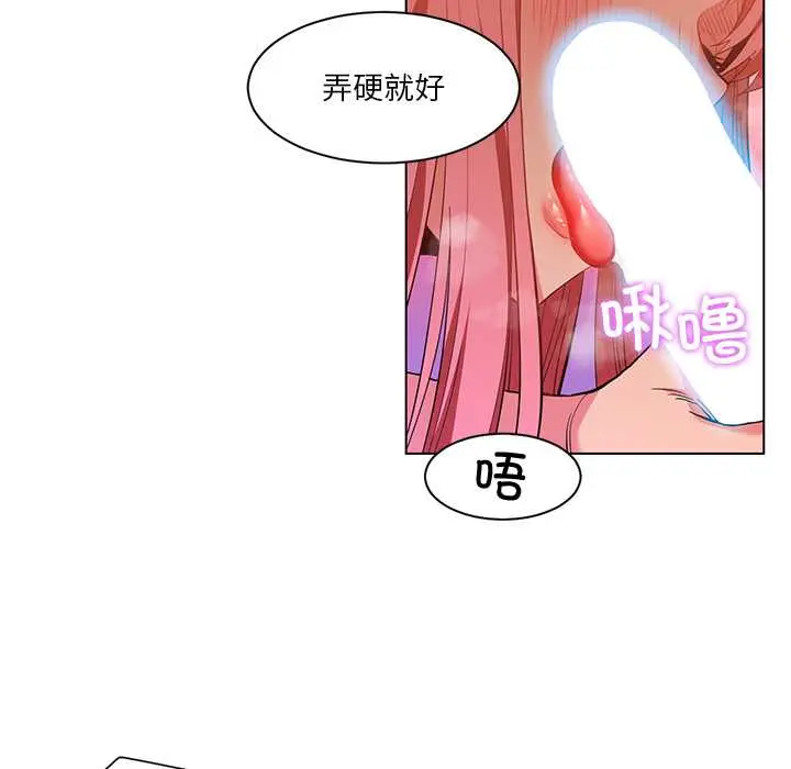 39 她的直播间_她的直播间