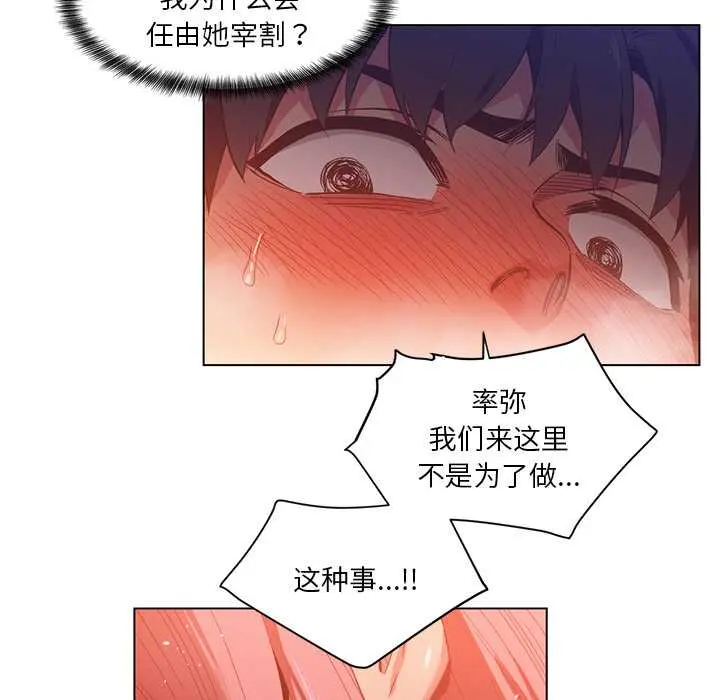 39 她的直播间_她的直播间