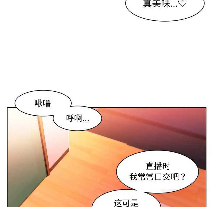 39 她的直播间_她的直播间